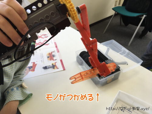 ロボット教室で幼児6才が製作したロボ「のびーるハンド」