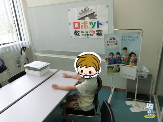 ロボット作り初挑戦の小学3年生男子