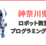 神奈川